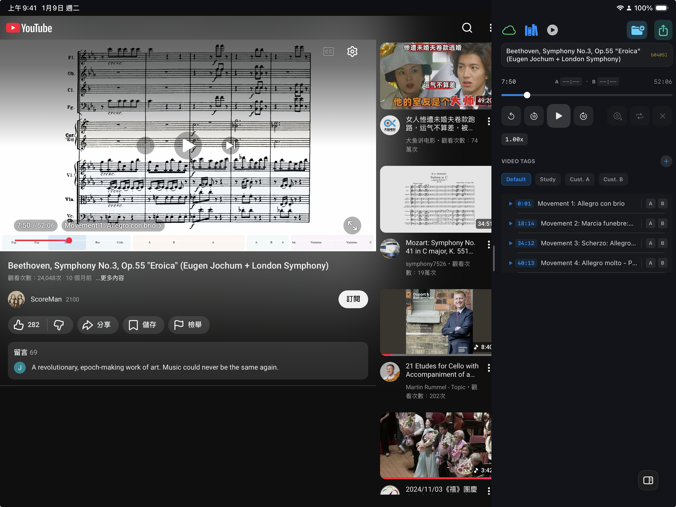 Landscape workspace with video on the left and bookmark panel on the right