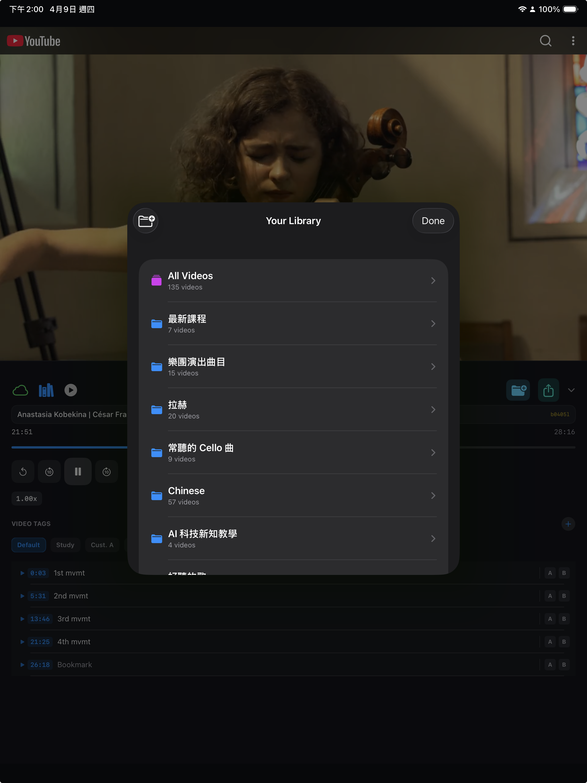 Library screen with grouped folders and video counts